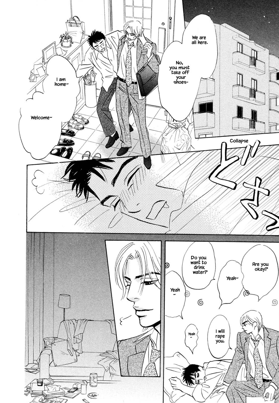 Isshou Tsuzukerarenai Shigoto Chapter 8.1 page 15 - Chapter 8.1