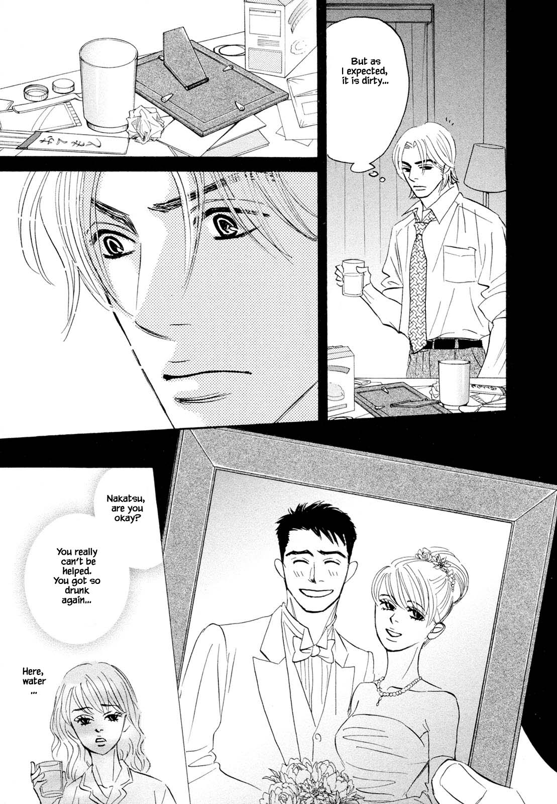 Isshou Tsuzukerarenai Shigoto Chapter 8.1 page 16 - Chapter 8.1