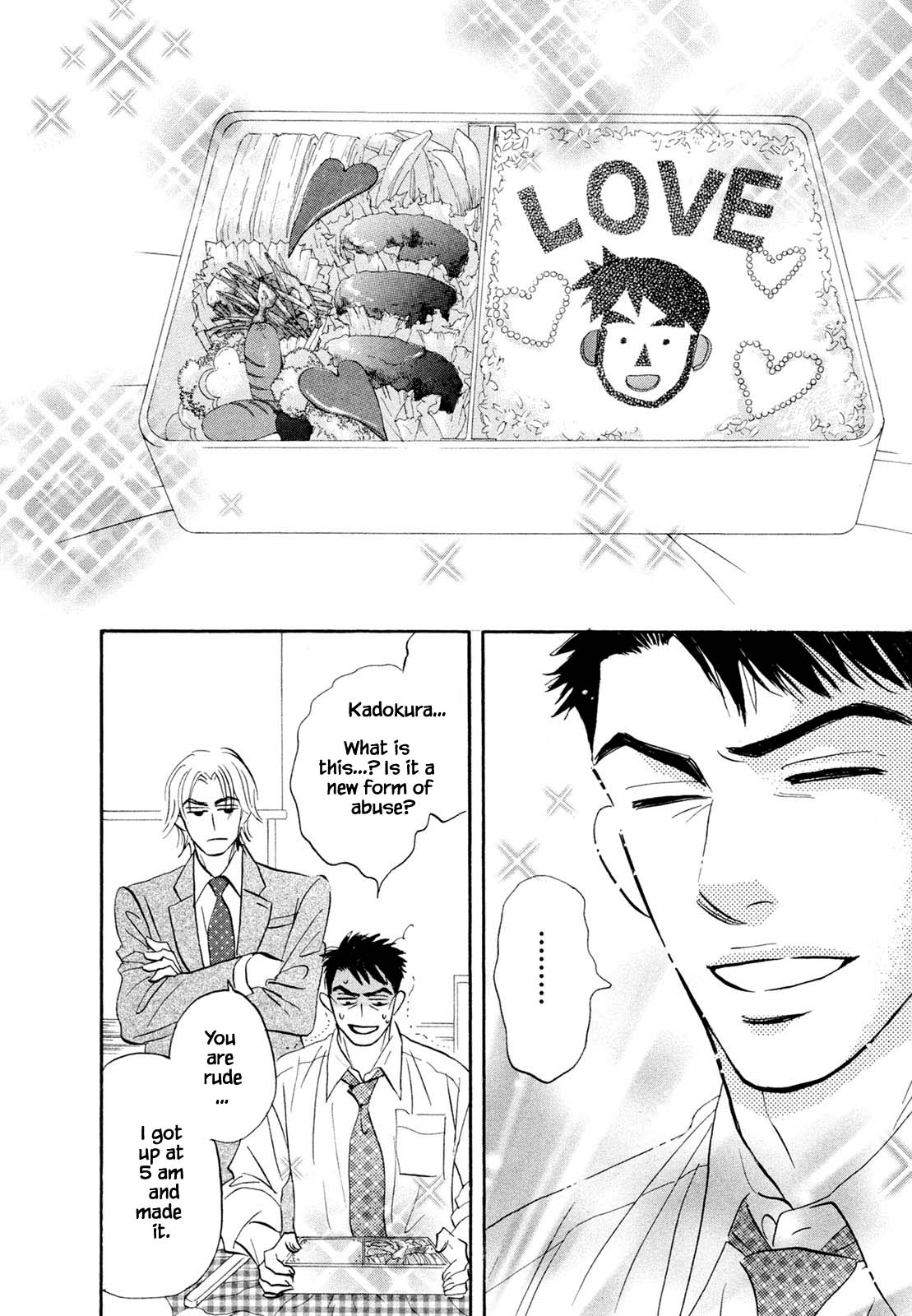 Isshou Tsuzukerarenai Shigoto Chapter 8.1 page 3 - Chapter 8.1