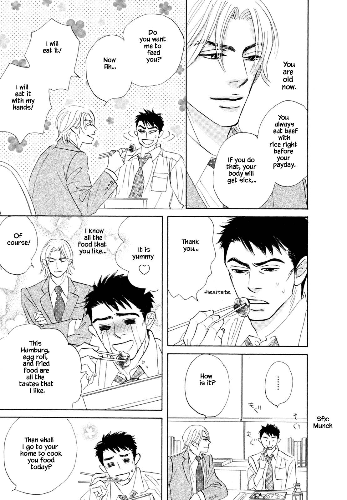 Isshou Tsuzukerarenai Shigoto Chapter 8.1 page 4 - Chapter 8.1