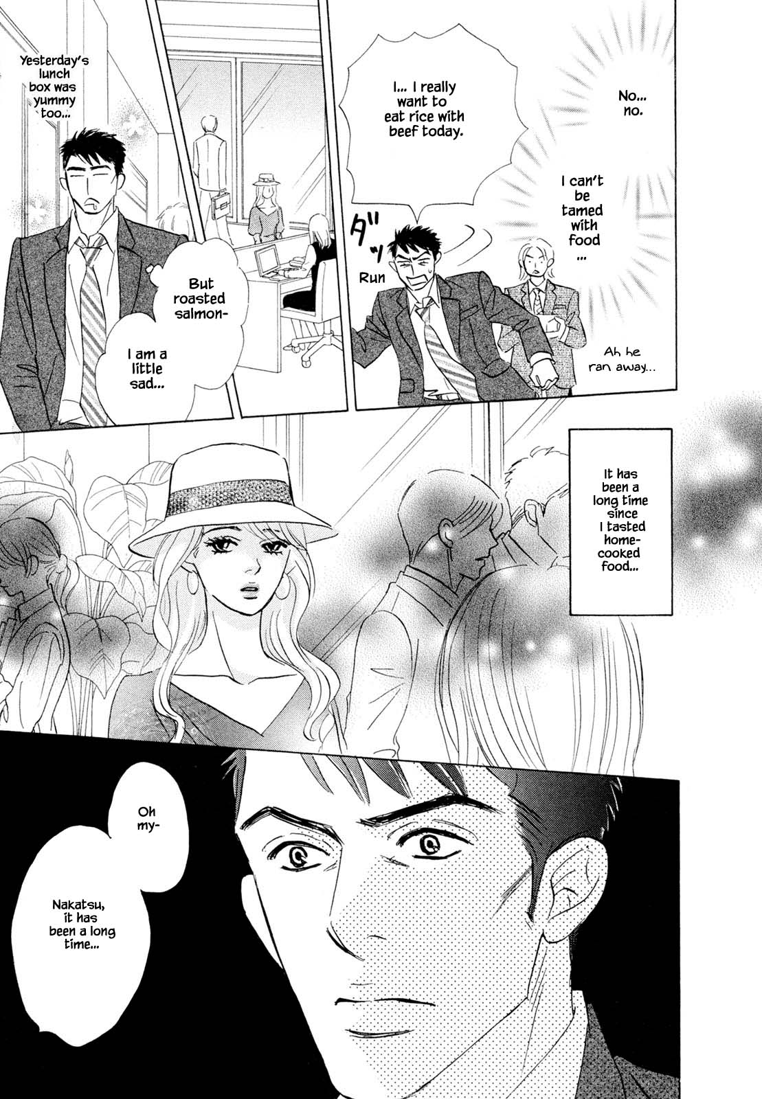 Isshou Tsuzukerarenai Shigoto Chapter 8.1 page 6 - Chapter 8.1