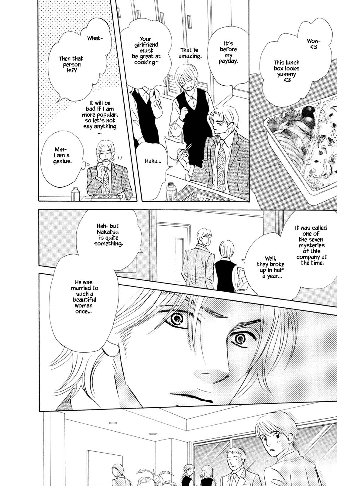 Isshou Tsuzukerarenai Shigoto Chapter 8.1 page 7 - Chapter 8.1