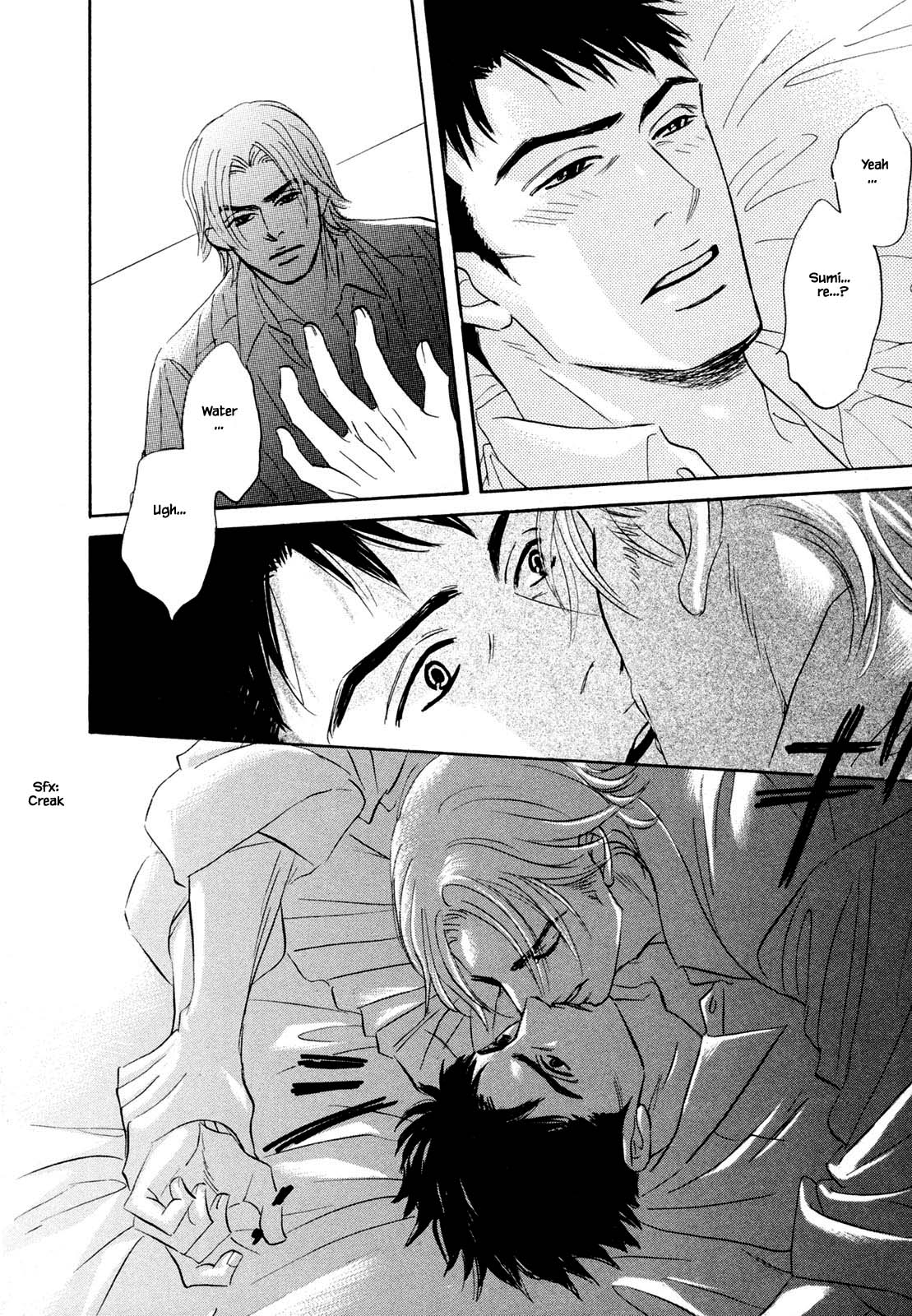 Isshou Tsuzukerarenai Shigoto Chapter 8.2 page 1 - Chapter 8.2