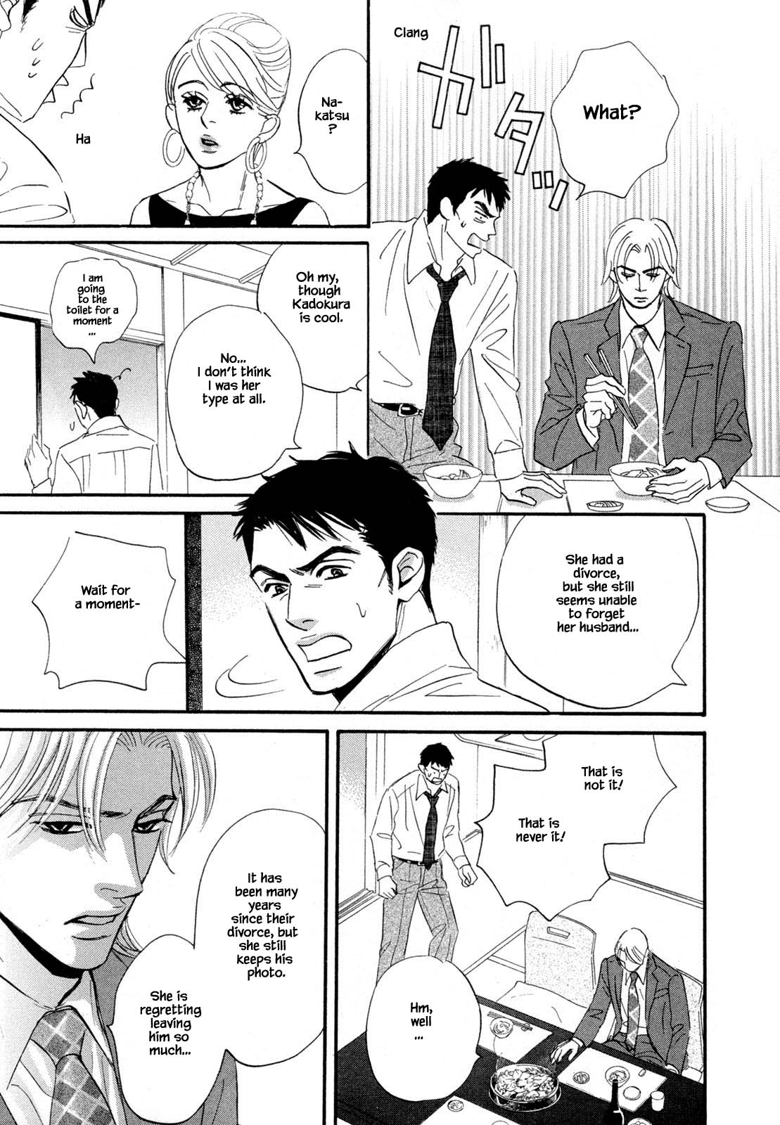 Isshou Tsuzukerarenai Shigoto Chapter 8.2 page 10 - Chapter 8.2
