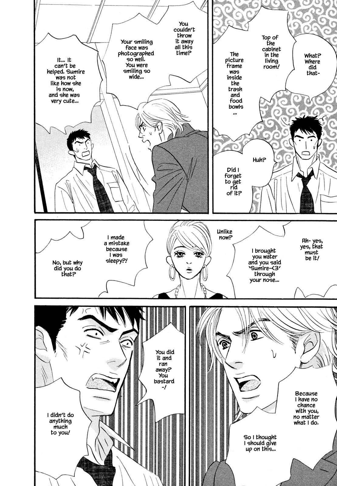 Isshou Tsuzukerarenai Shigoto Chapter 8.2 page 11 - Chapter 8.2