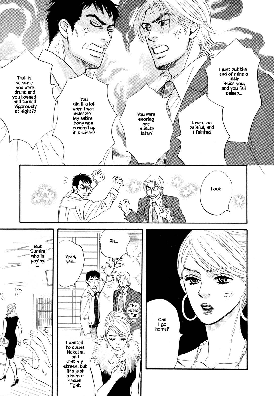 Isshou Tsuzukerarenai Shigoto Chapter 8.2 page 12 - Chapter 8.2