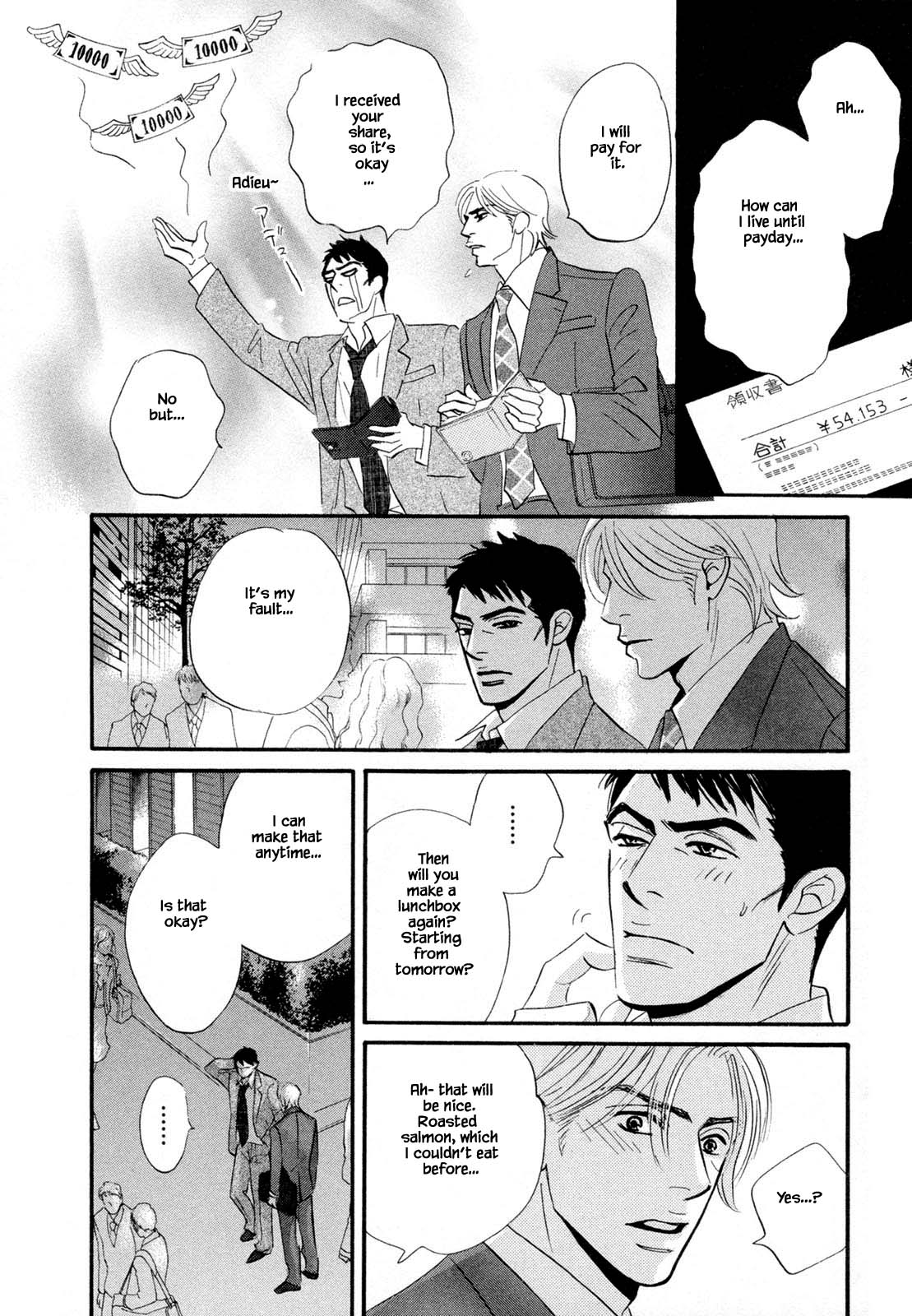 Isshou Tsuzukerarenai Shigoto Chapter 8.2 page 13 - Chapter 8.2