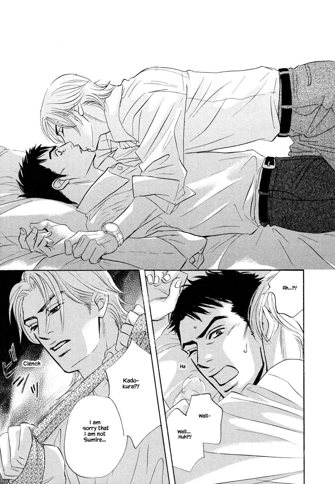 Isshou Tsuzukerarenai Shigoto Chapter 8.2 page 2 - Chapter 8.2