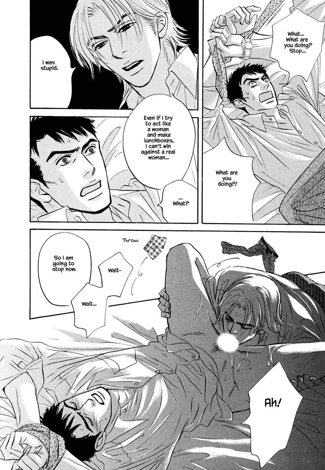 Isshou Tsuzukerarenai Shigoto Chapter 8.2 page 3 - Chapter 8.2