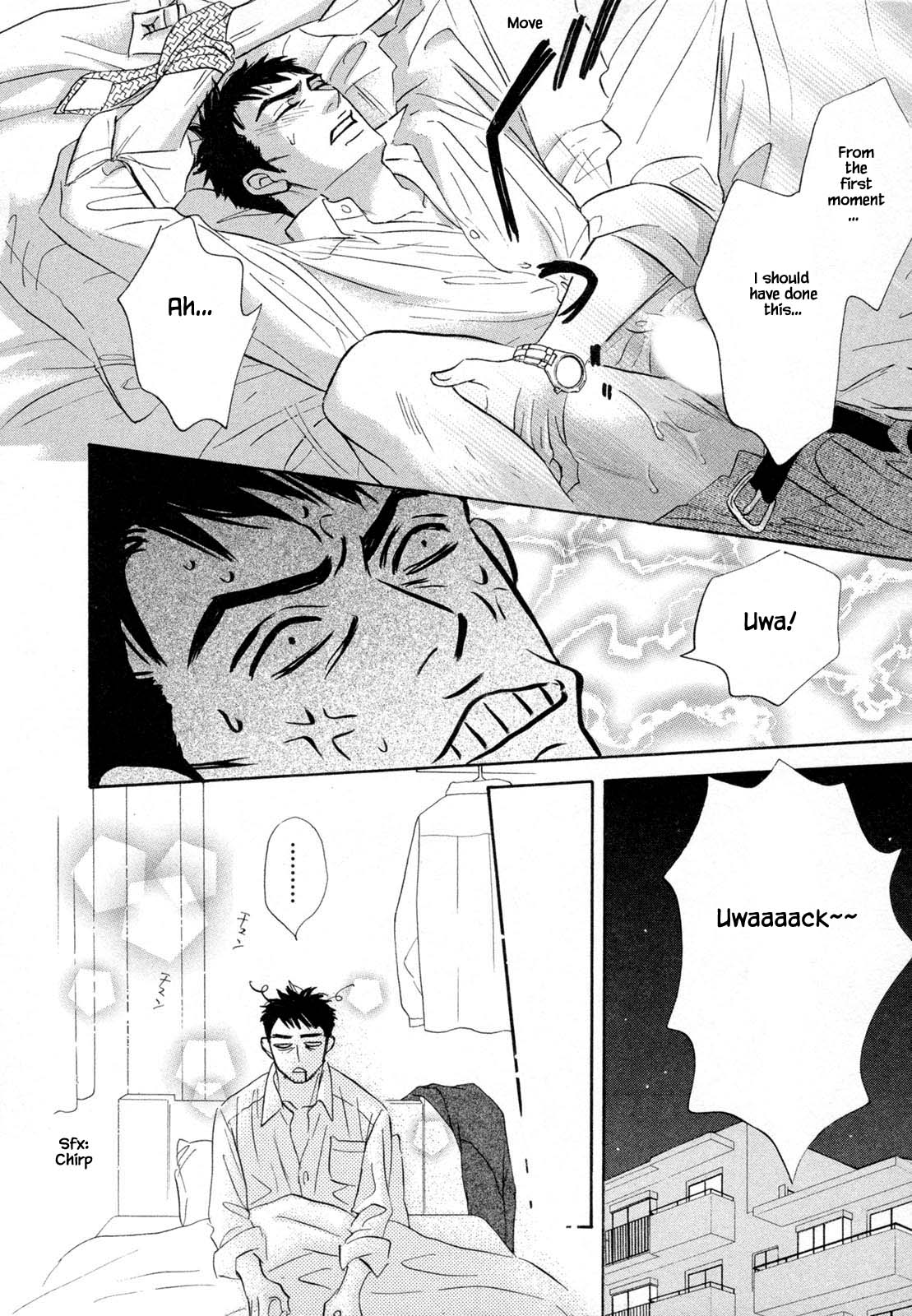 Isshou Tsuzukerarenai Shigoto Chapter 8.2 page 5 - Chapter 8.2