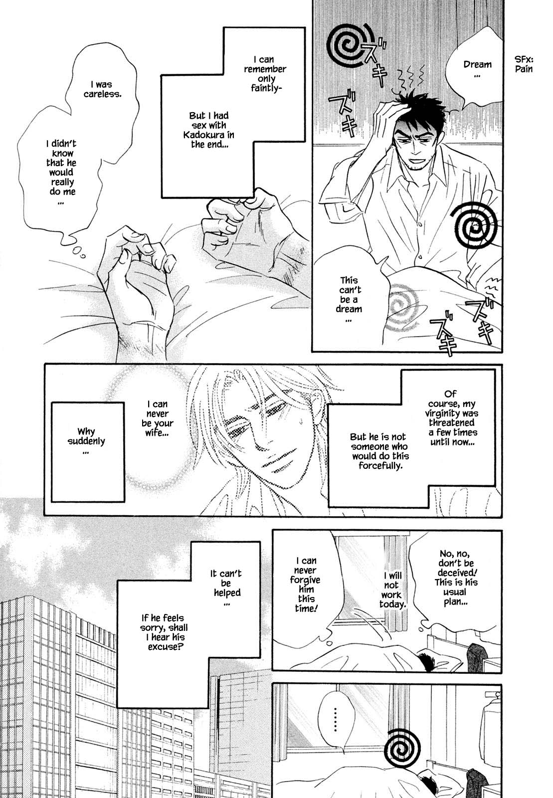Isshou Tsuzukerarenai Shigoto Chapter 8.2 page 6 - Chapter 8.2