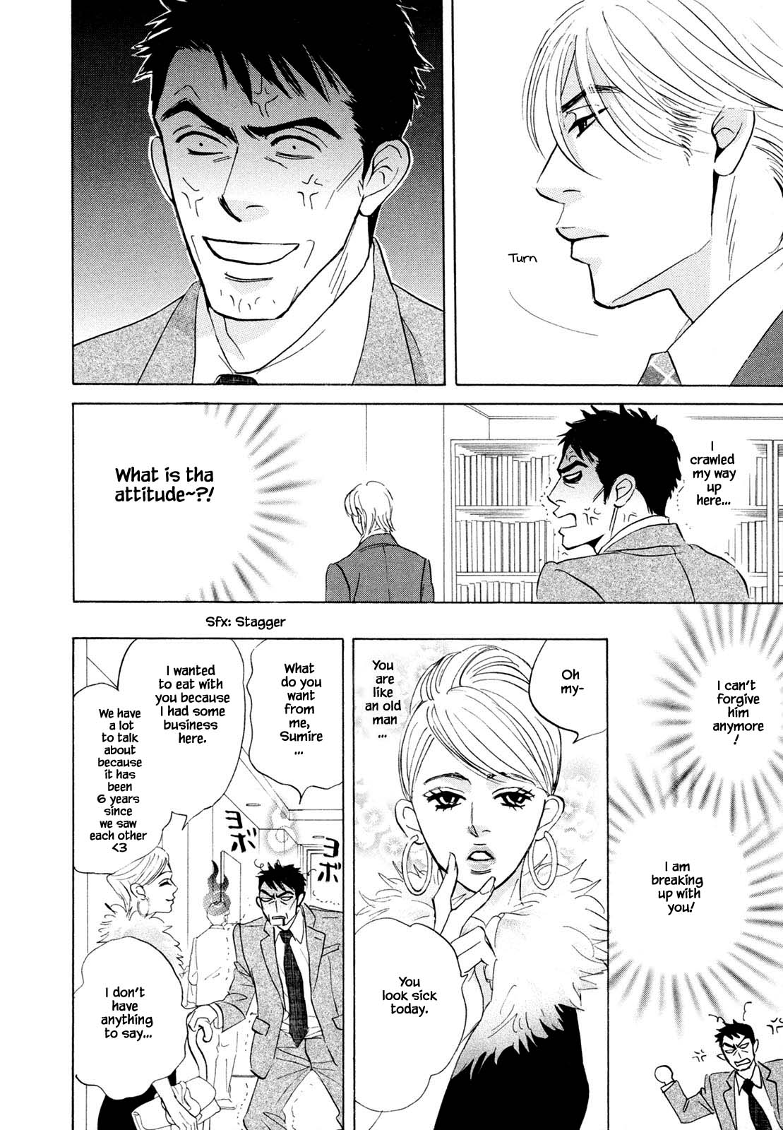 Isshou Tsuzukerarenai Shigoto Chapter 8.2 page 7 - Chapter 8.2