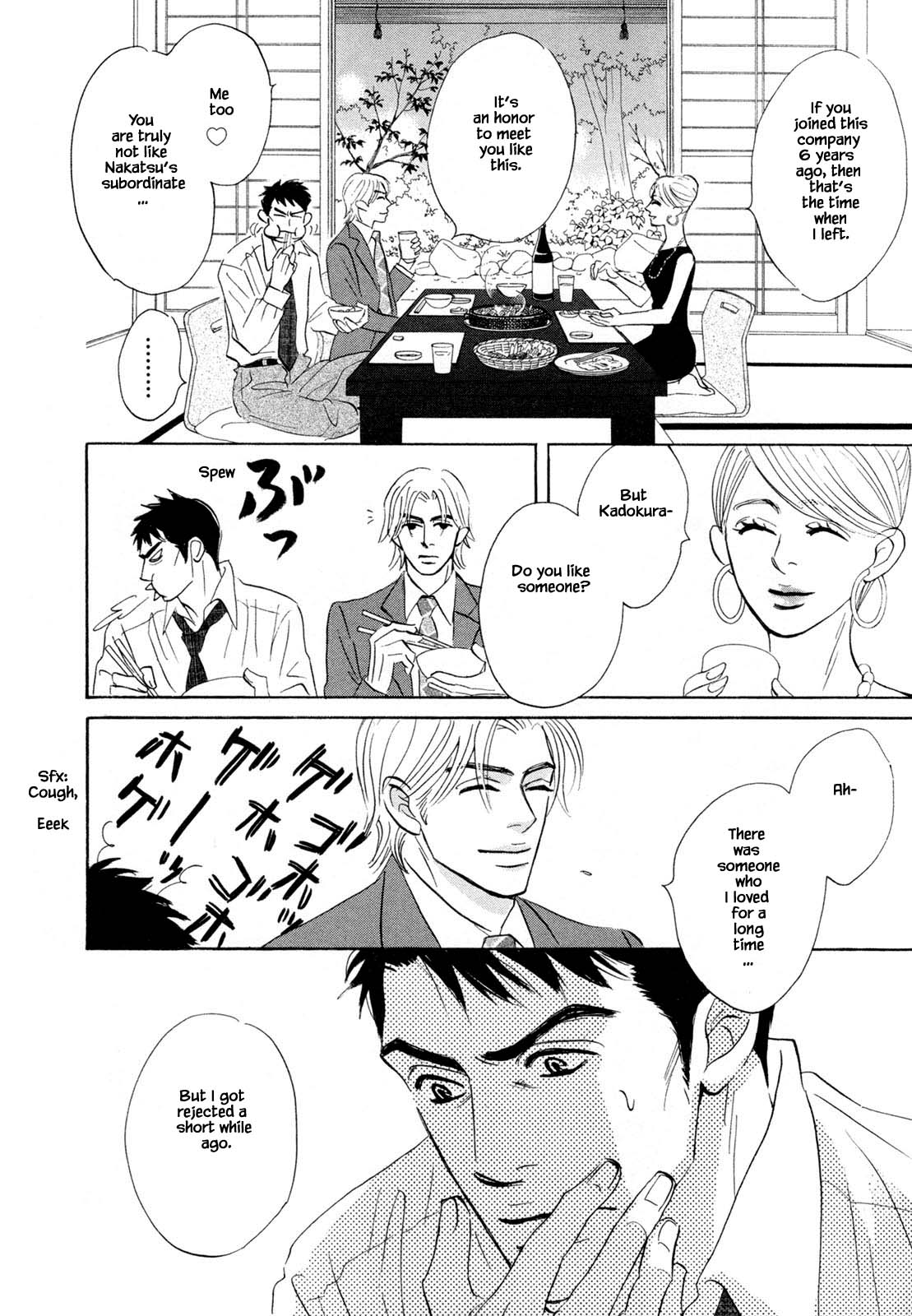 Isshou Tsuzukerarenai Shigoto Chapter 8.2 page 9 - Chapter 8.2