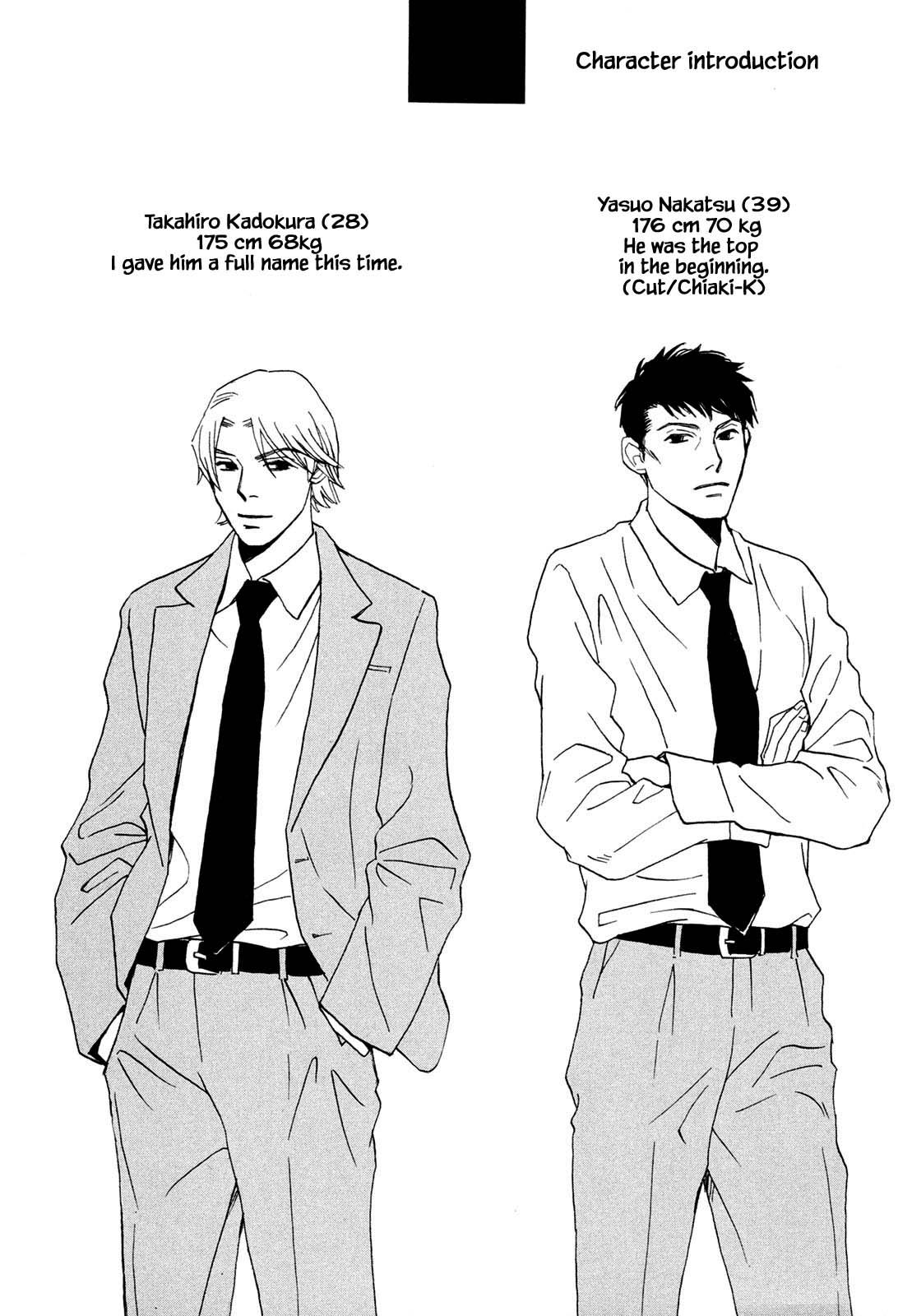 Isshou Tsuzukerarenai Shigoto Chapter 8.3 page 1 - Chapter 8.3