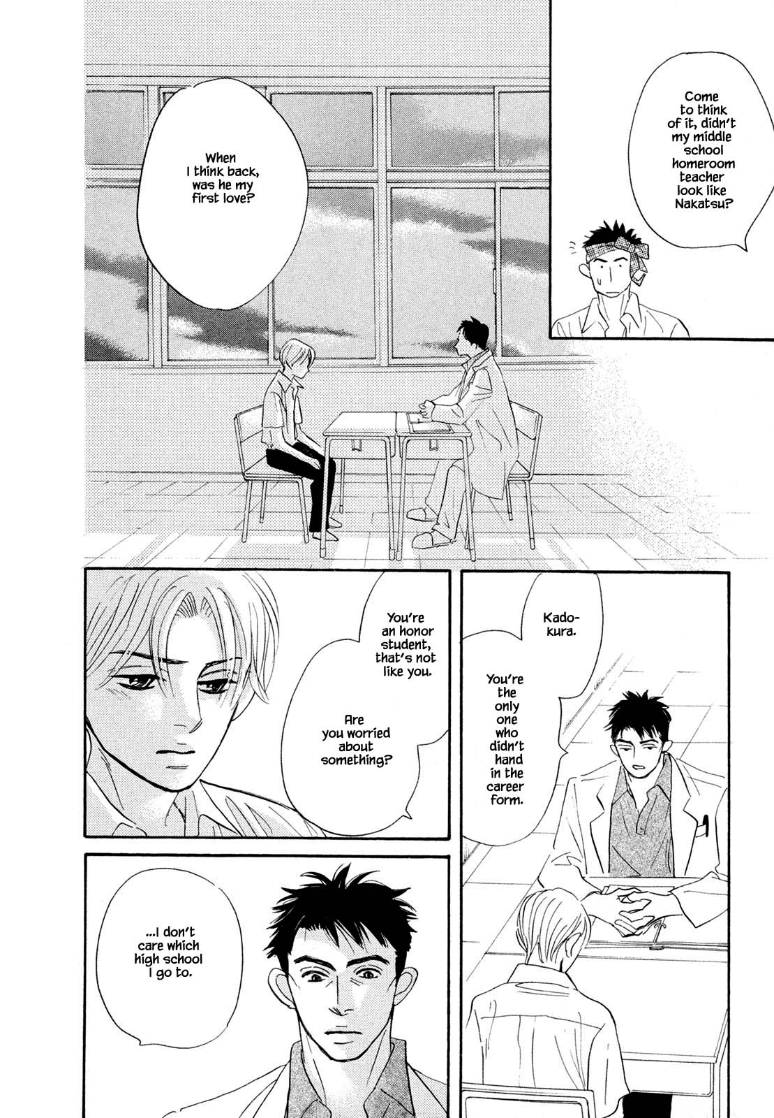 Isshou Tsuzukerarenai Shigoto Chapter 8.3 page 5 - Chapter 8.3