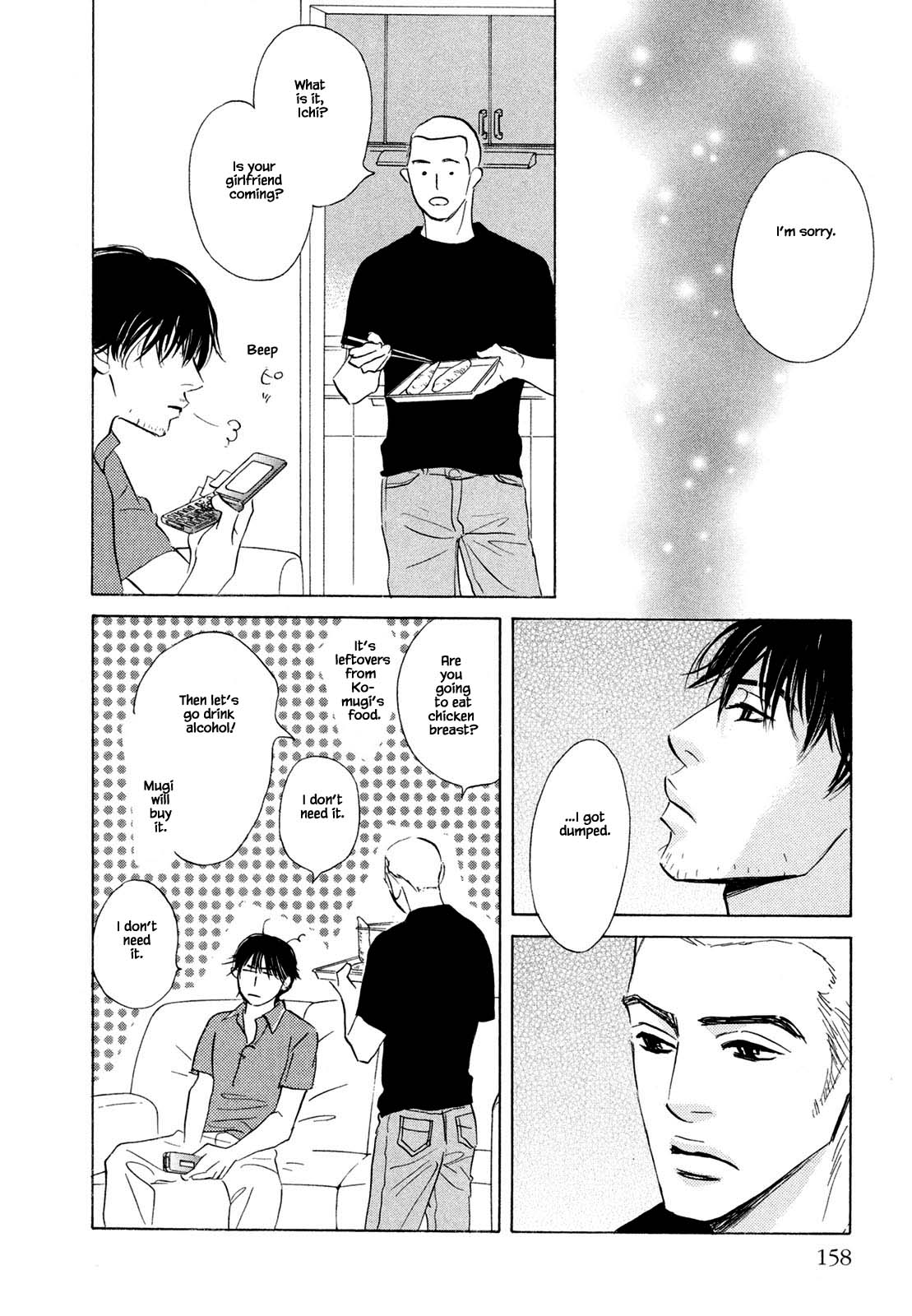 Isshou Tsuzukerarenai Shigoto Chapter 9.1 page 8 - Chapter 9.1