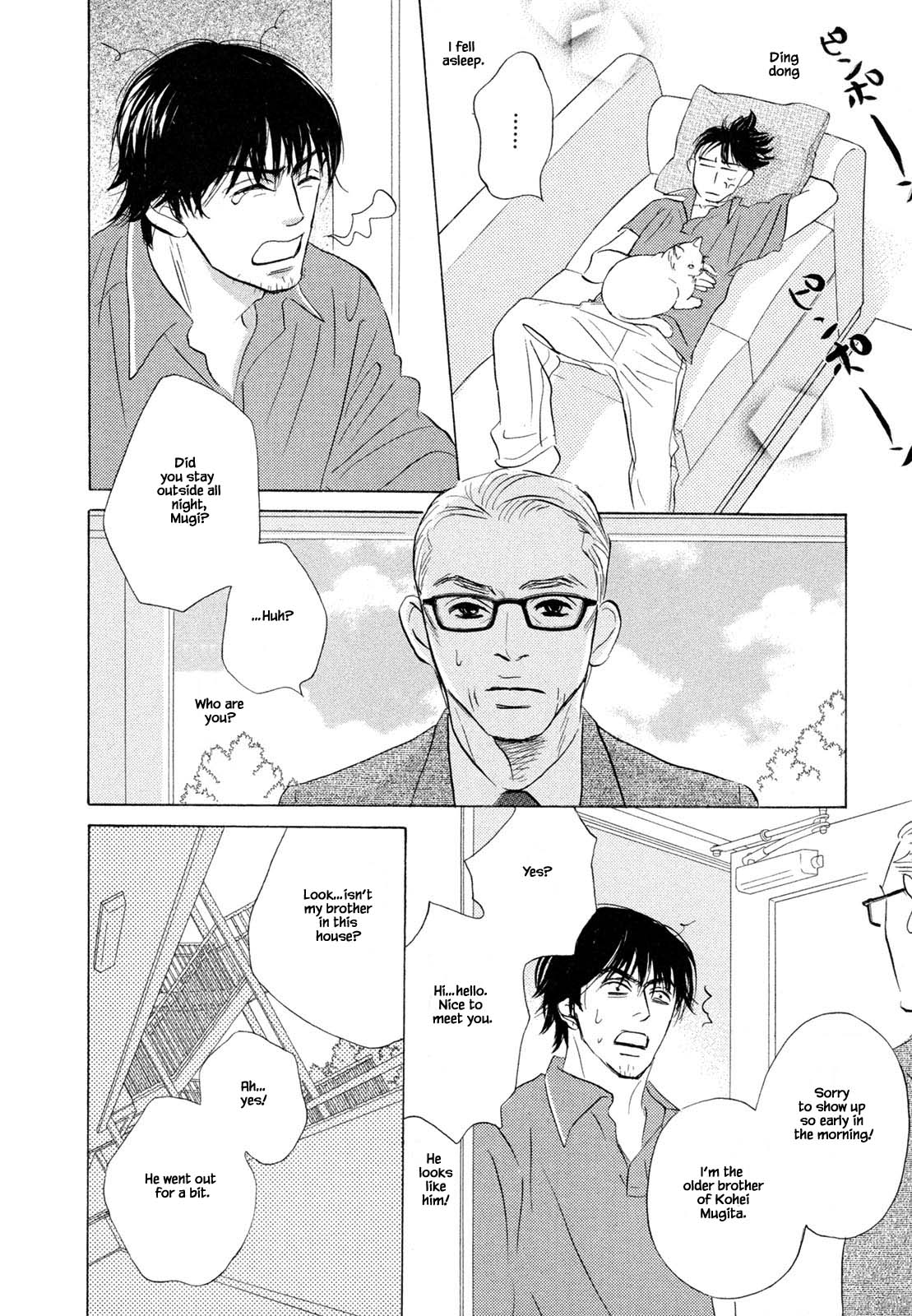 Isshou Tsuzukerarenai Shigoto Chapter 9.2 page 1 - Chapter 9.2