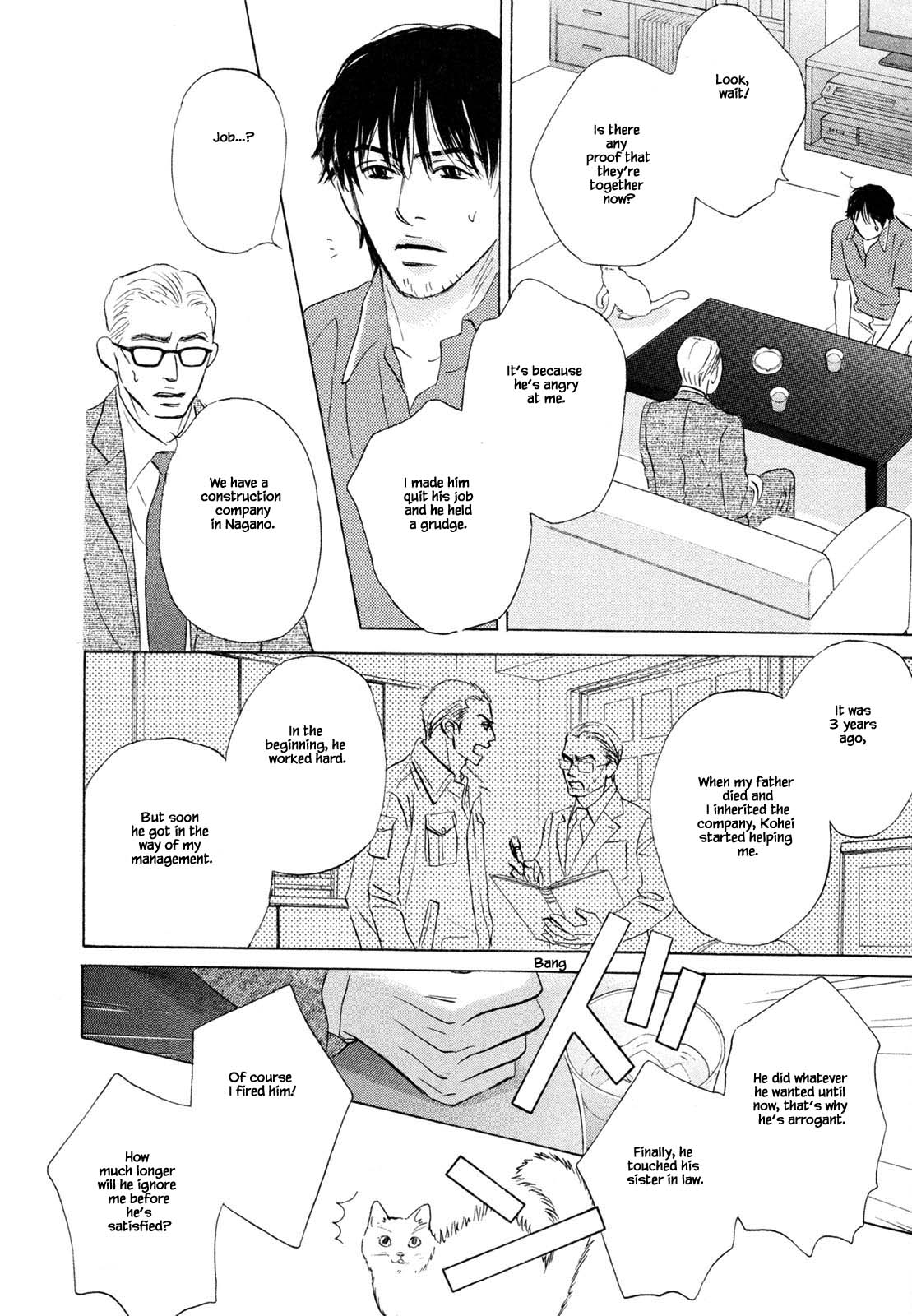 Isshou Tsuzukerarenai Shigoto Chapter 9.2 page 3 - Chapter 9.2