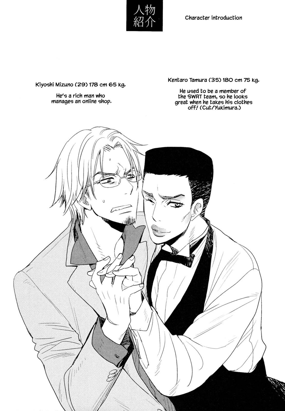 Isshou Tsuzukerarenai Shigoto Chapter 9.3 page 1 - Chapter 9.3