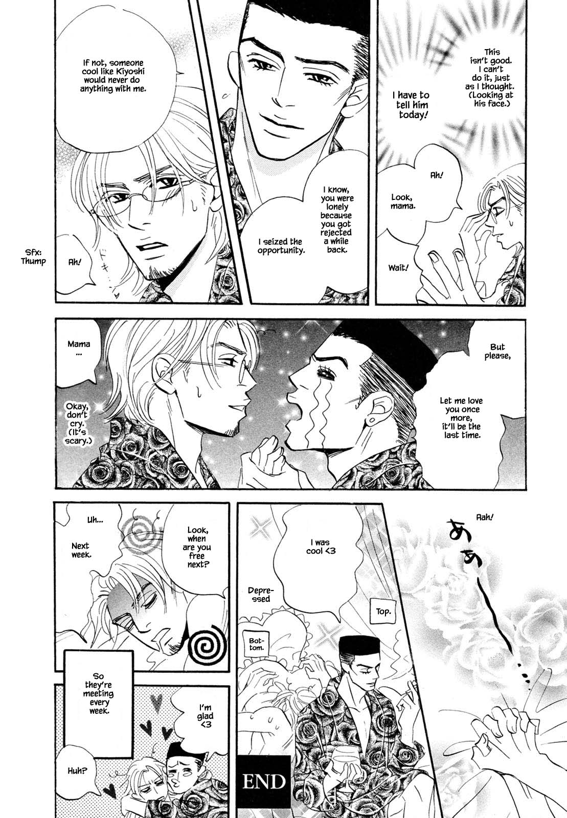 Isshou Tsuzukerarenai Shigoto Chapter 9.3 page 3 - Chapter 9.3