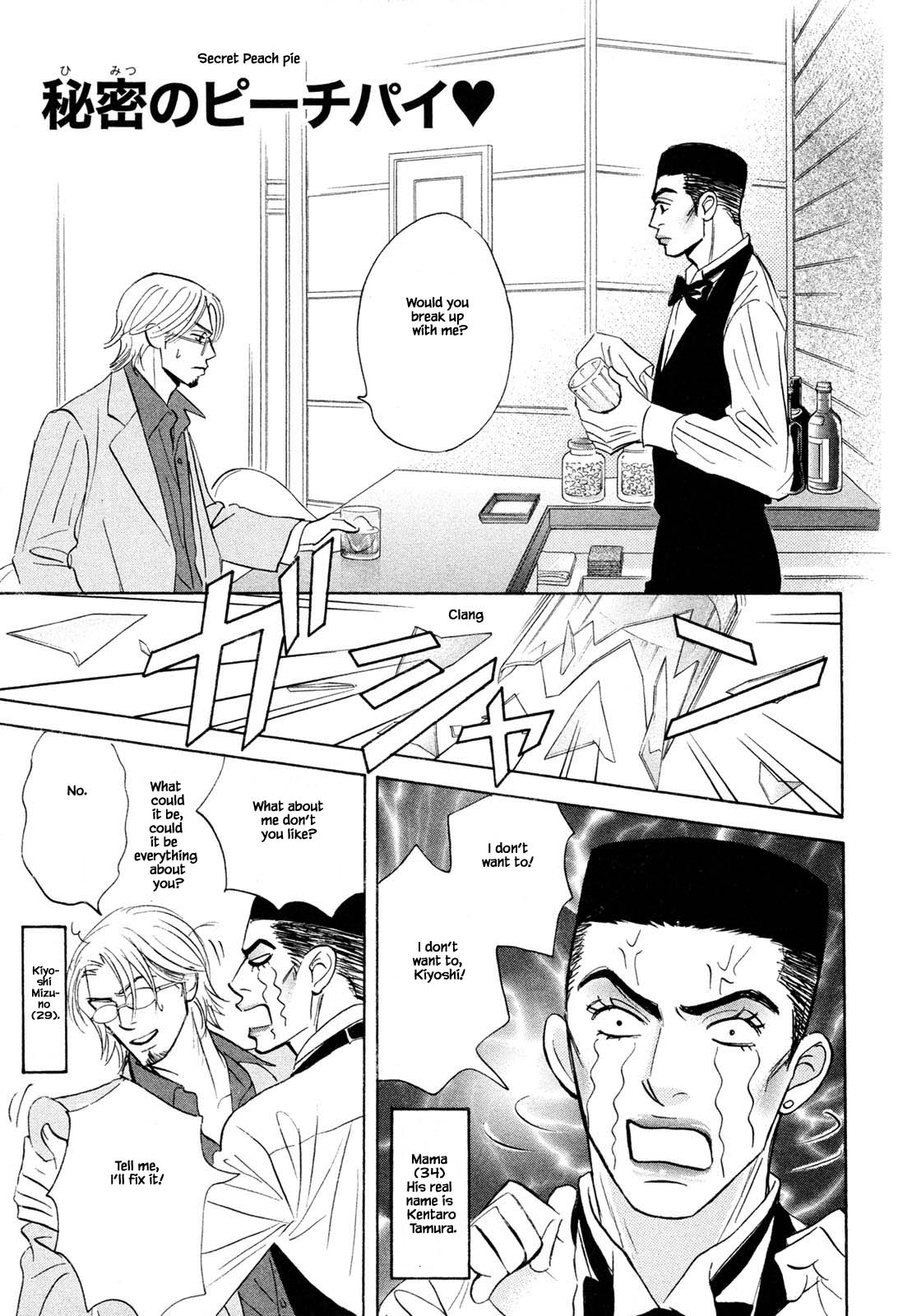 Isshou Tsuzukerarenai Shigoto Chapter 9.3 page 4 - Chapter 9.3
