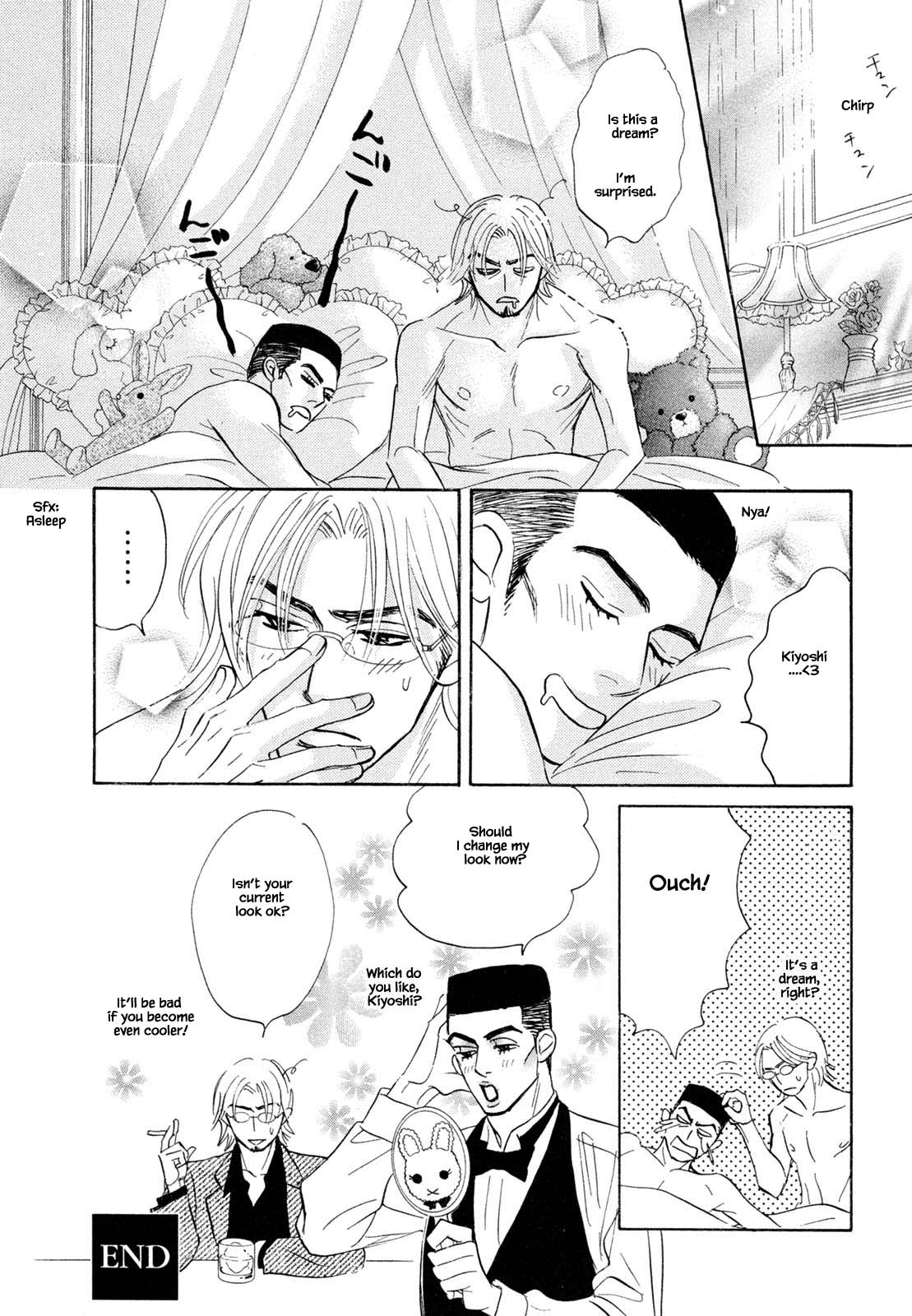 Isshou Tsuzukerarenai Shigoto Chapter 9.3 page 7 - Chapter 9.3