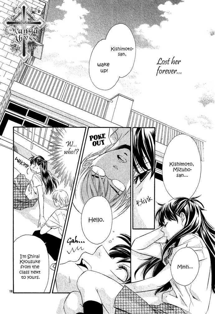 Isshun no Tsuki Chapter 1 page 23 - Chapter 1