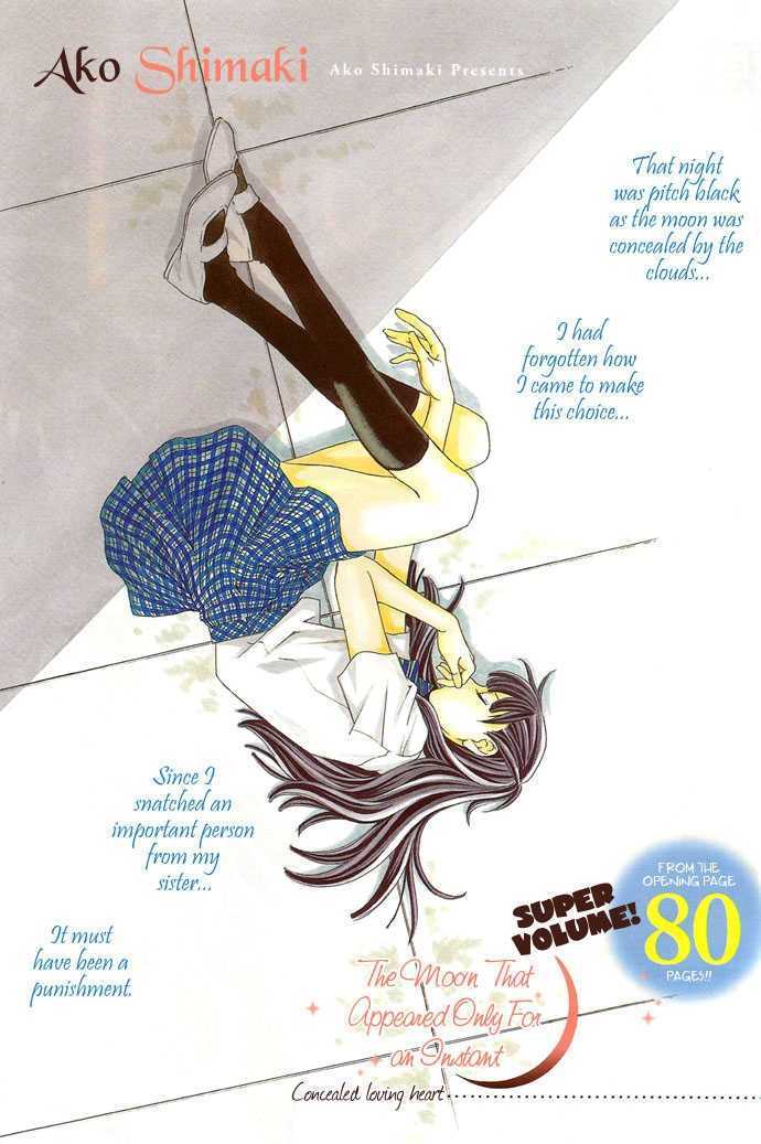 Isshun no Tsuki Chapter 1 page 4 - Chapter 1