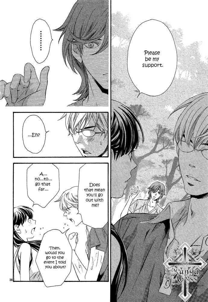 Isshun no Tsuki Chapter 1 page 43 - Chapter 1