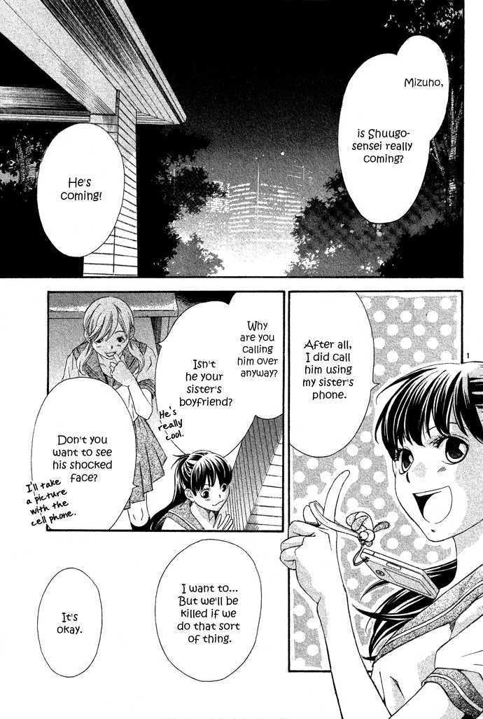 Isshun no Tsuki Chapter 1 page 6 - Chapter 1
