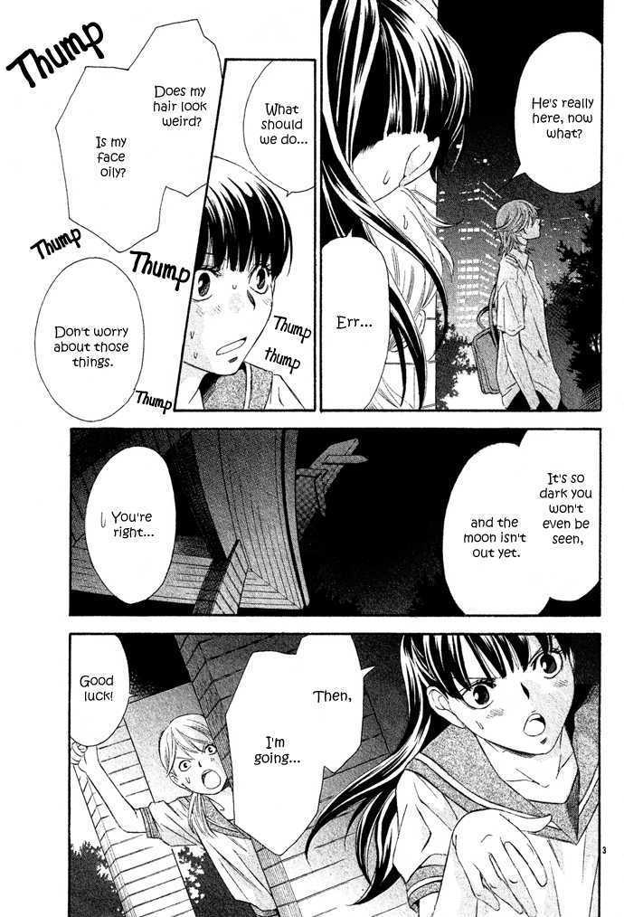 Isshun no Tsuki Chapter 1 page 8 - Chapter 1