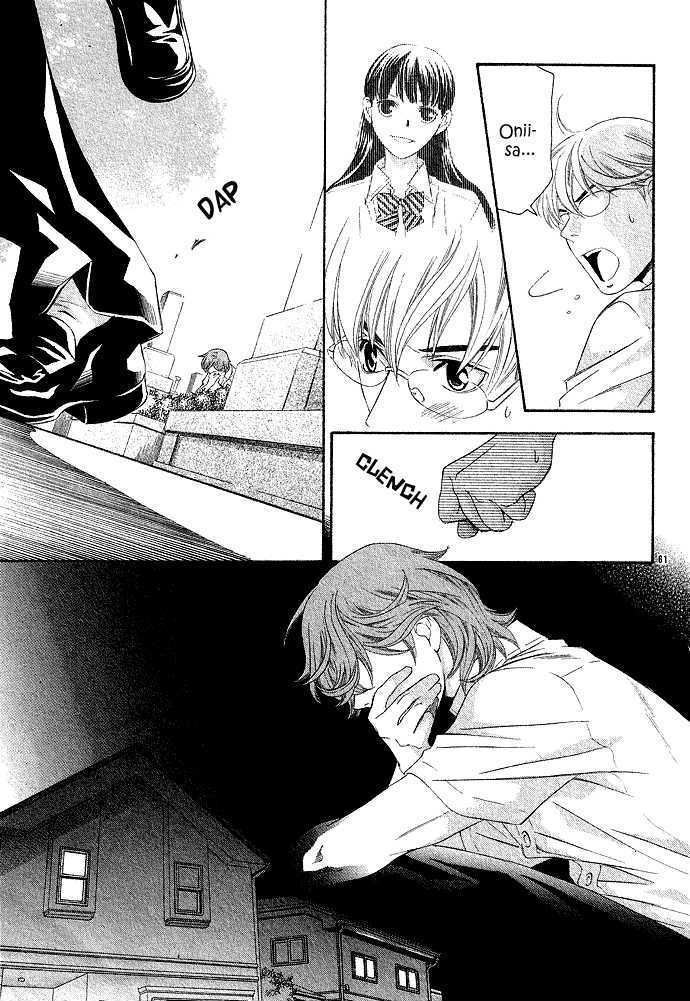 Isshun no Tsuki Chapter 2 page 23 - Chapter 2