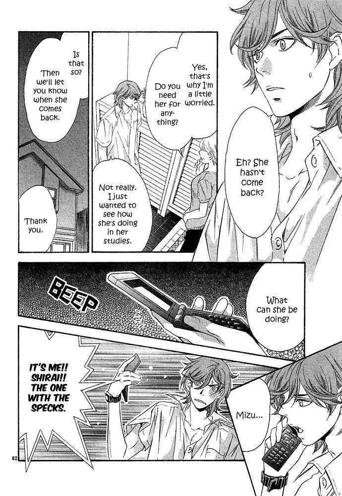Isshun no Tsuki Chapter 2 page 24 - Chapter 2