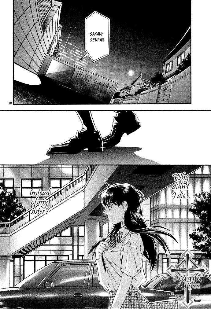 Isshun no Tsuki Chapter 2 page 26 - Chapter 2