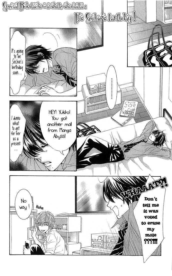 Isshun no Tsuki Chapter 2 page 40 - Chapter 2