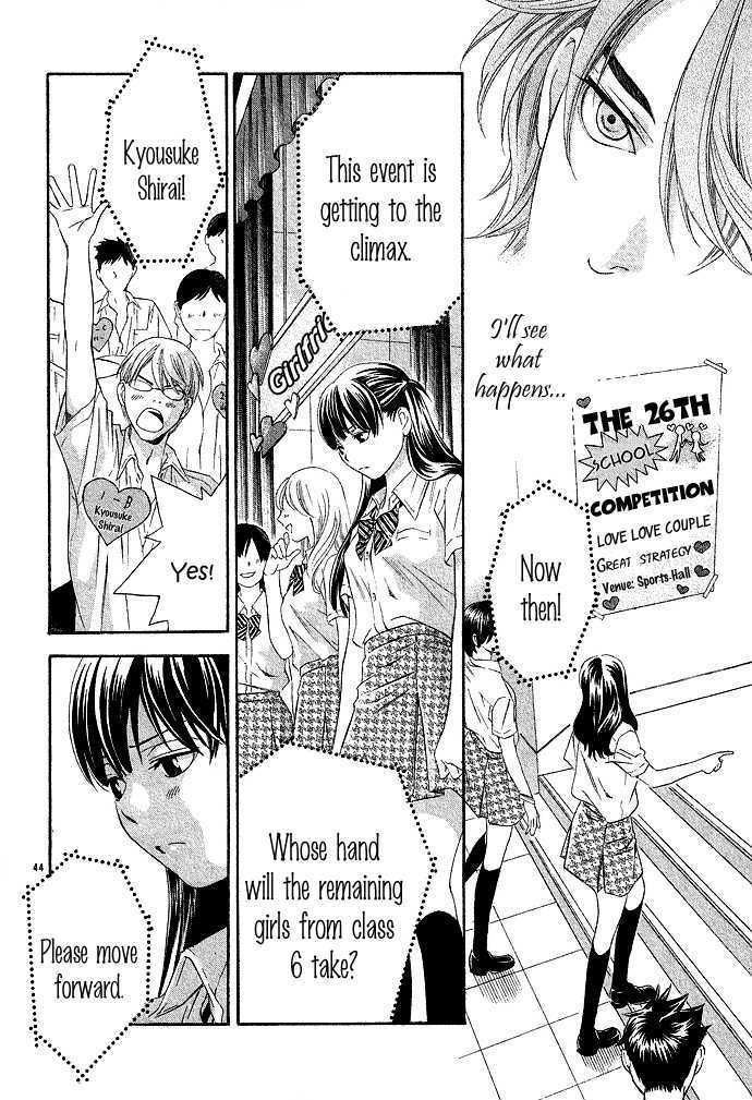 Isshun no Tsuki Chapter 2 page 7 - Chapter 2