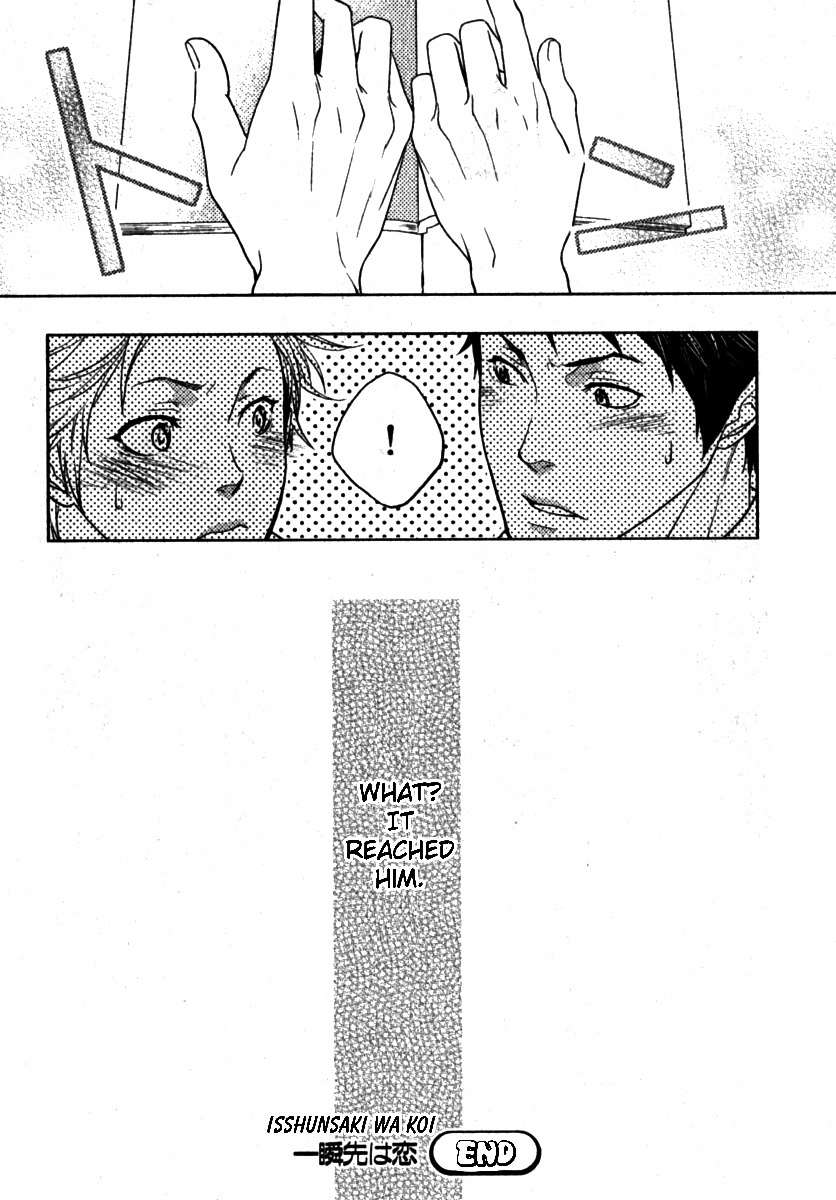 Isshunsaki wa Koi Chapter 0 page 9 - Chapter 0: vol.0: Oneshot