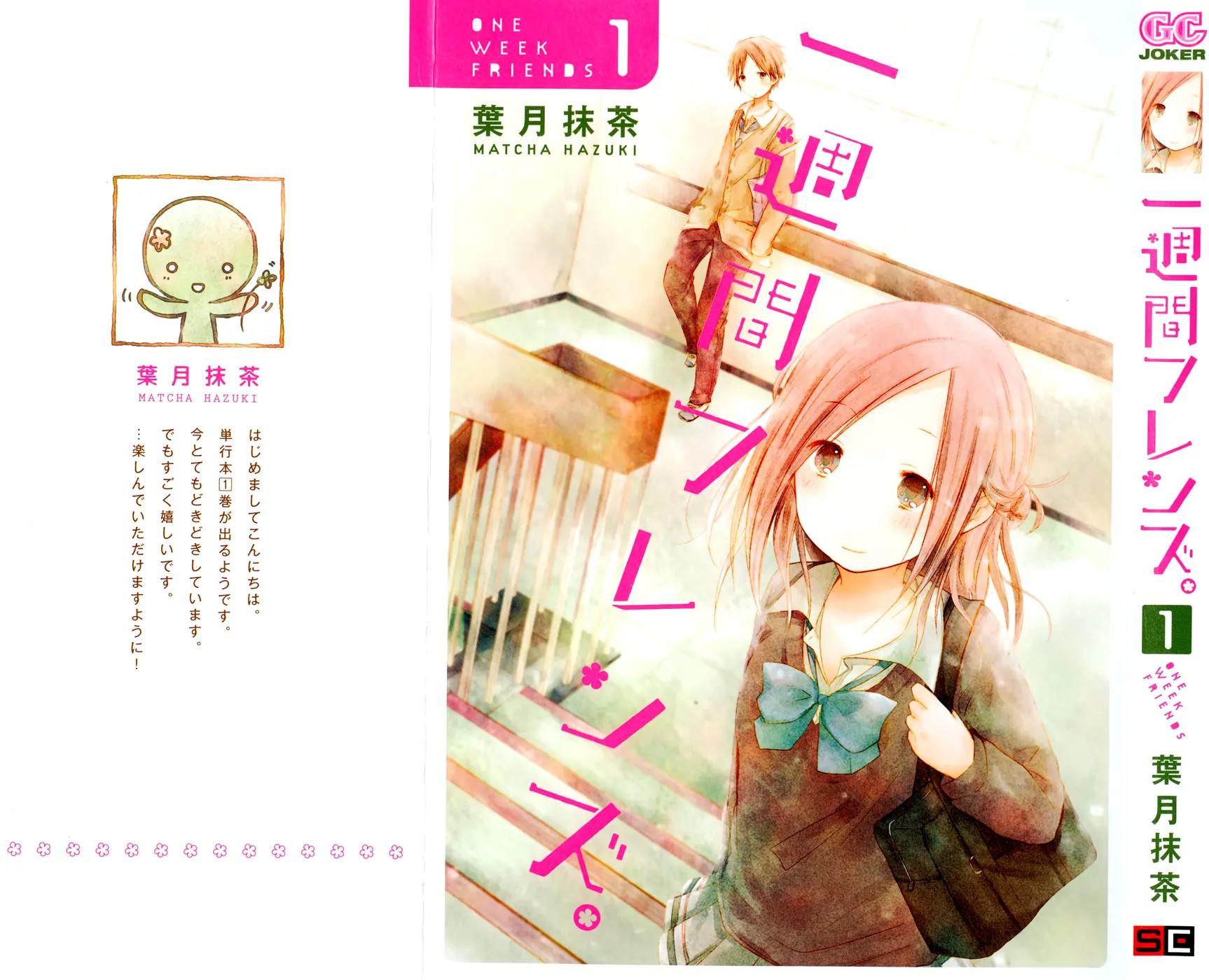 Isshuukan Friends Chapter 1 page 2 - Chapter 1: Please Become My Friend