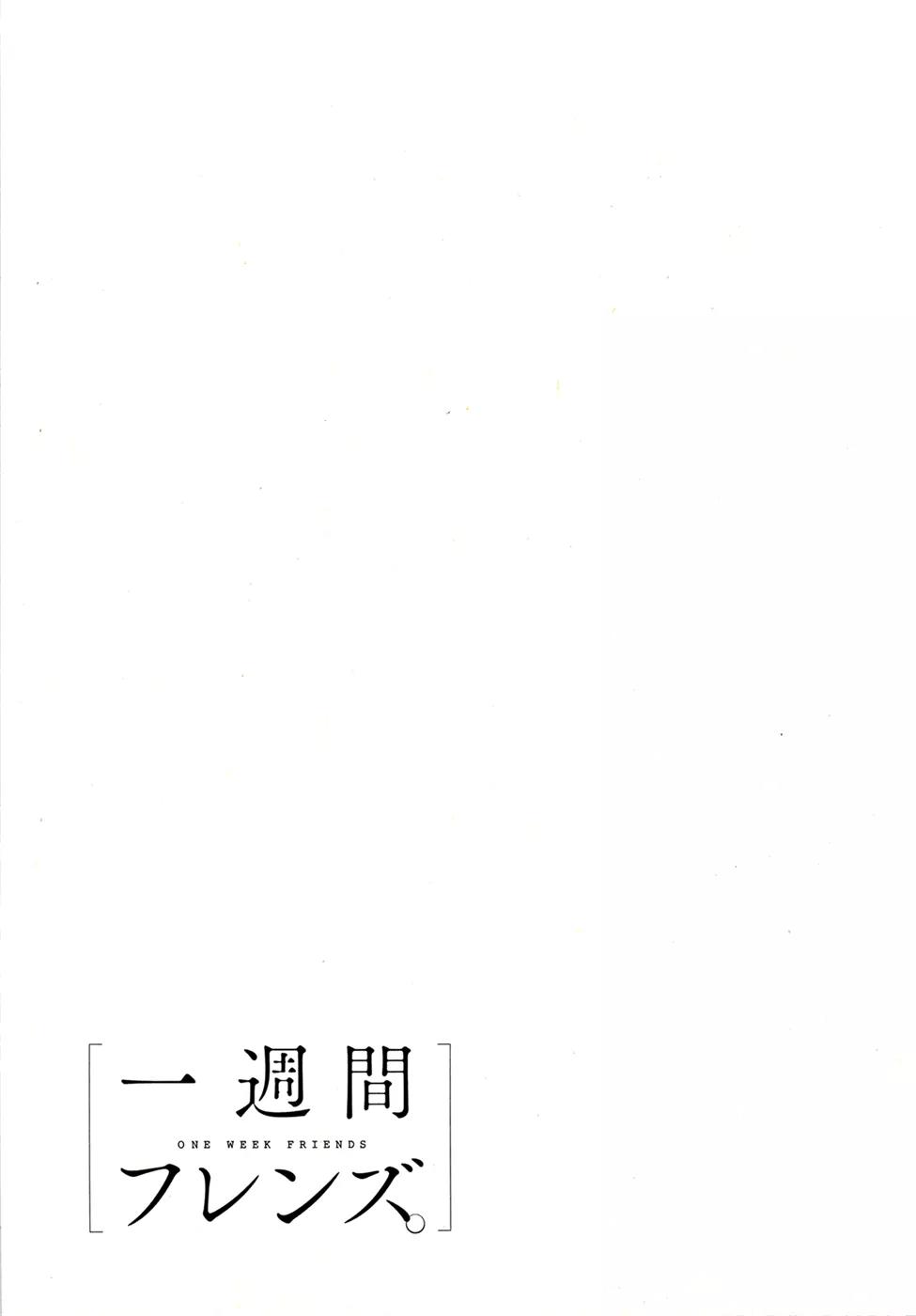 Isshuukan Friends Chapter 1 page 28 - Chapter 1: Please Become My Friend