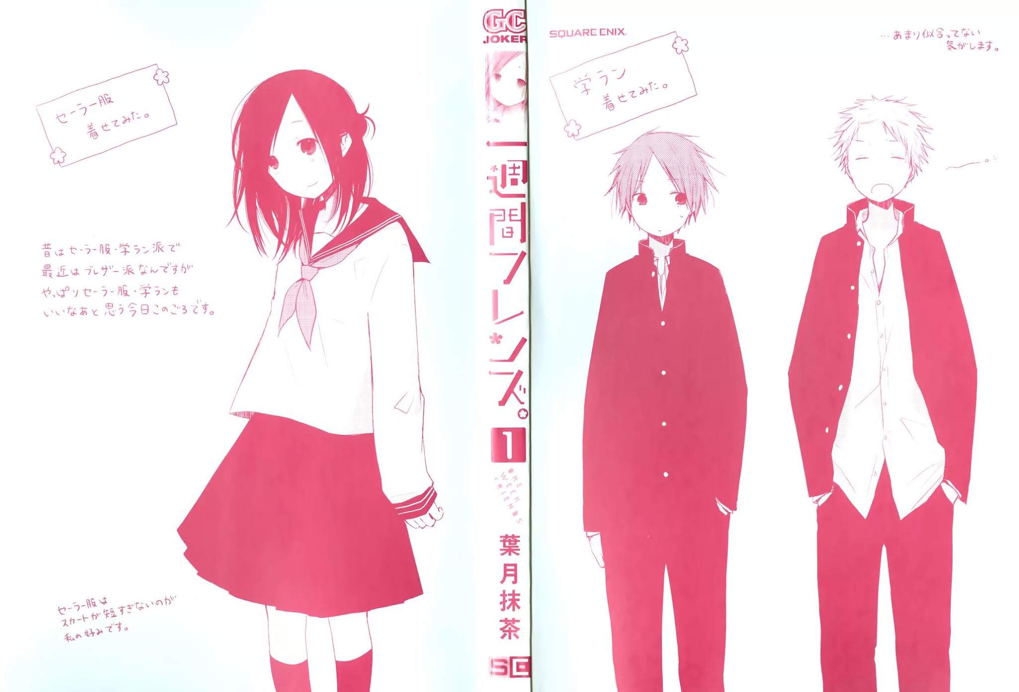 Isshuukan Friends Chapter 1 page 4 - Chapter 1: Please Become My Friend