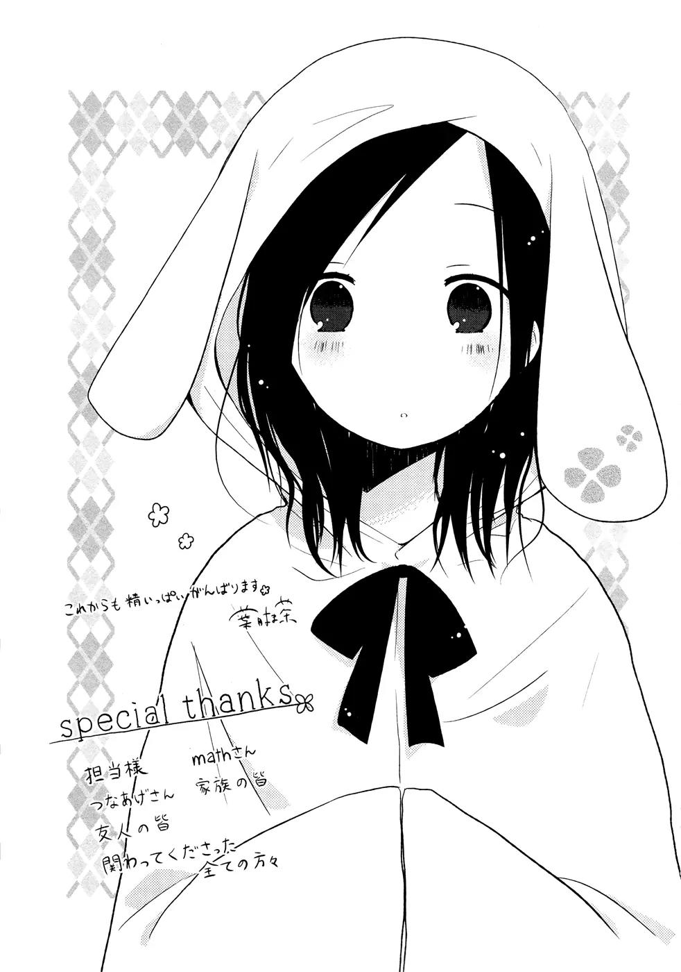 Isshuukan Friends Chapter 14 page 23 - Chapter 14: Insufficient Friends