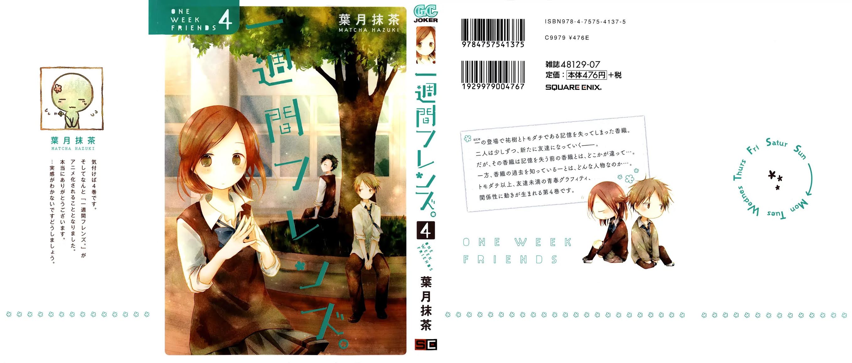 Isshuukan Friends Chapter 15 page 3 - Chapter 15: 18 (Eighteen)
