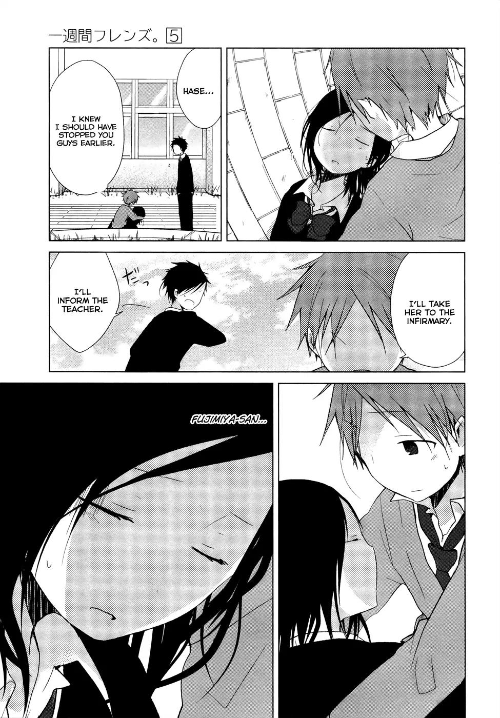 Isshuukan Friends Chapter 26 page 13 - Chapter 26: ar^(n-001)... A Never-Ending Journey to 0