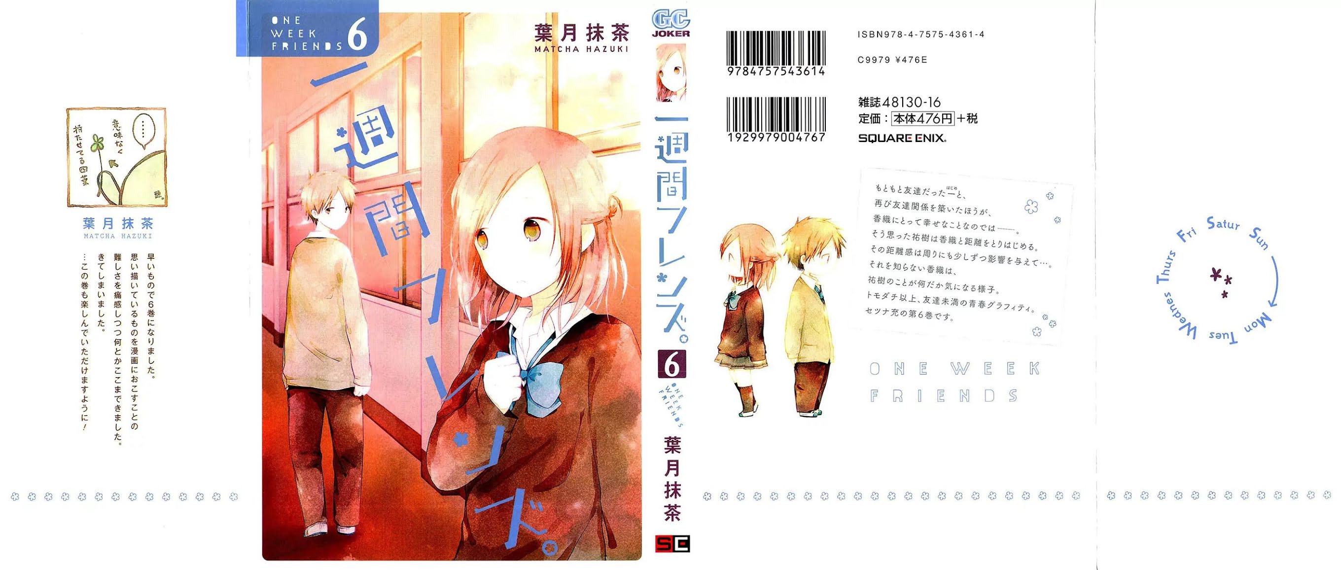 Isshuukan Friends Chapter 27 page 2 - Chapter 27: Thank You