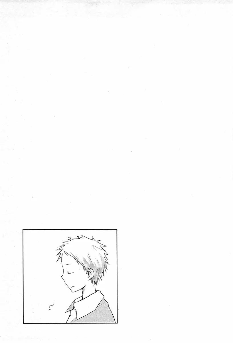 Isshuukan Friends Chapter 27 page 24 - Chapter 27: Thank You