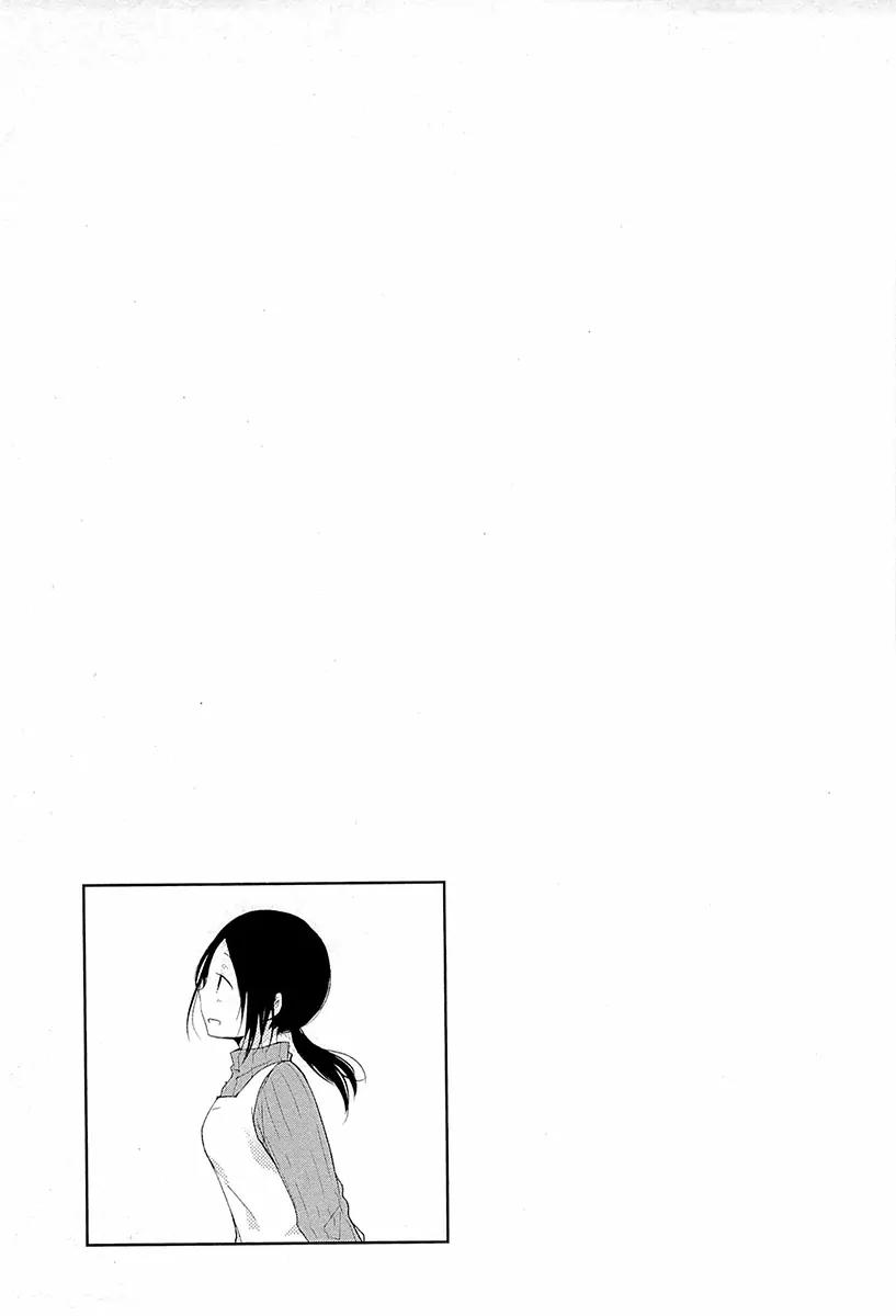 Isshuukan Friends Chapter 29 page 33 - Chapter 29: Rainbow Fragments