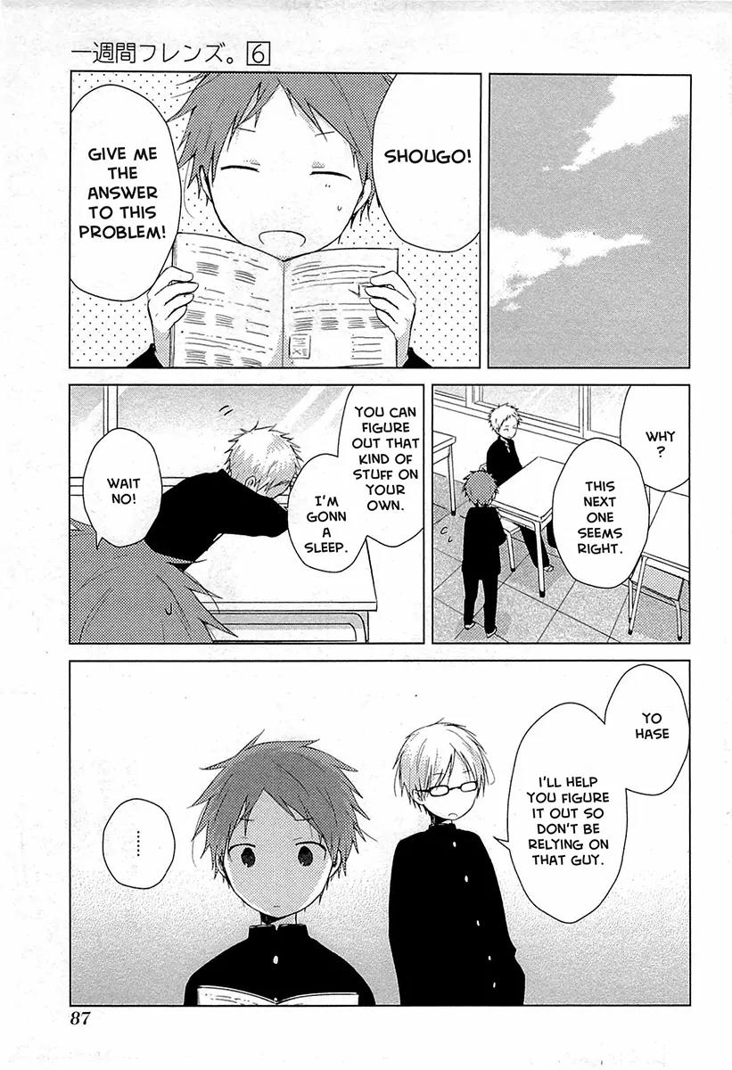 Isshuukan Friends Chapter 30 page 17 - Chapter 30: Rush Controller