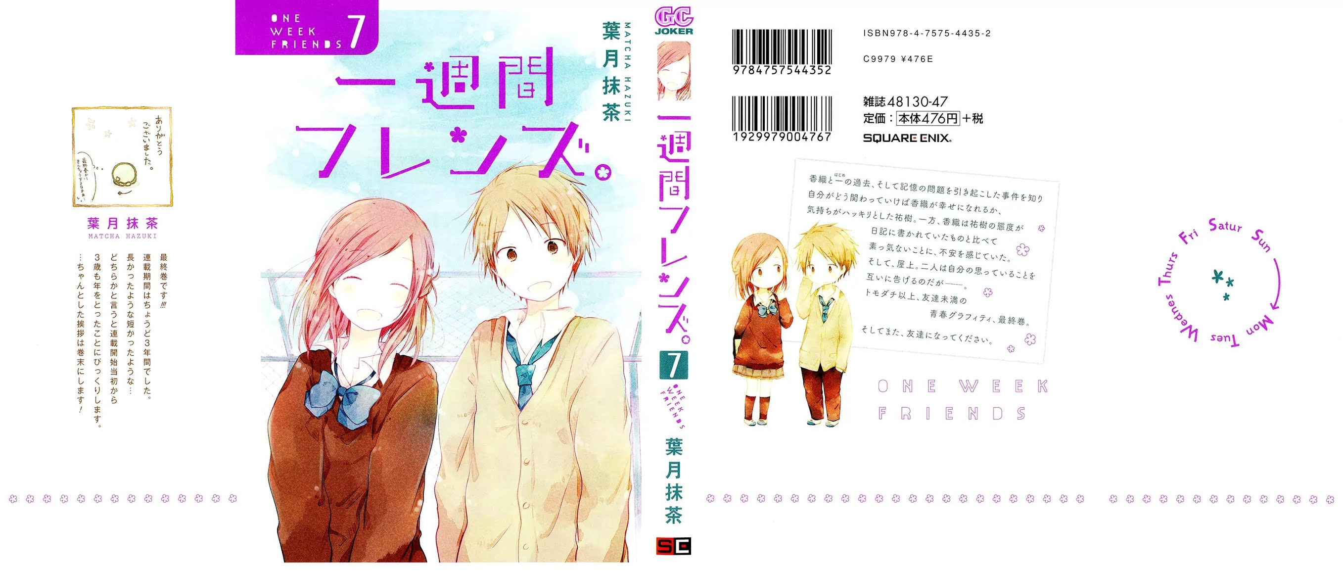 Isshuukan Friends Chapter 32 page 2 - Chapter 32: Your Good Points