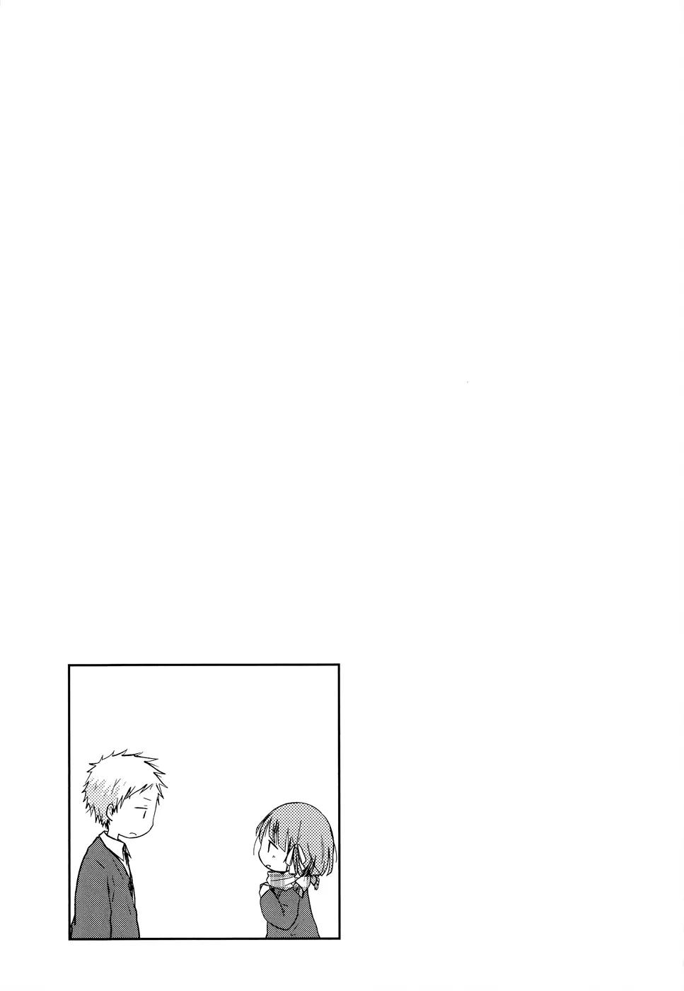 Isshuukan Friends Chapter 35 page 25 - Chapter 35: Coffee and Milk