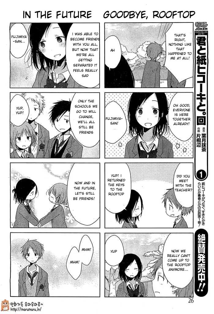 Isshuukan Friends Chapter 39 page 7 - Chapter 39: Special (Epilogue)